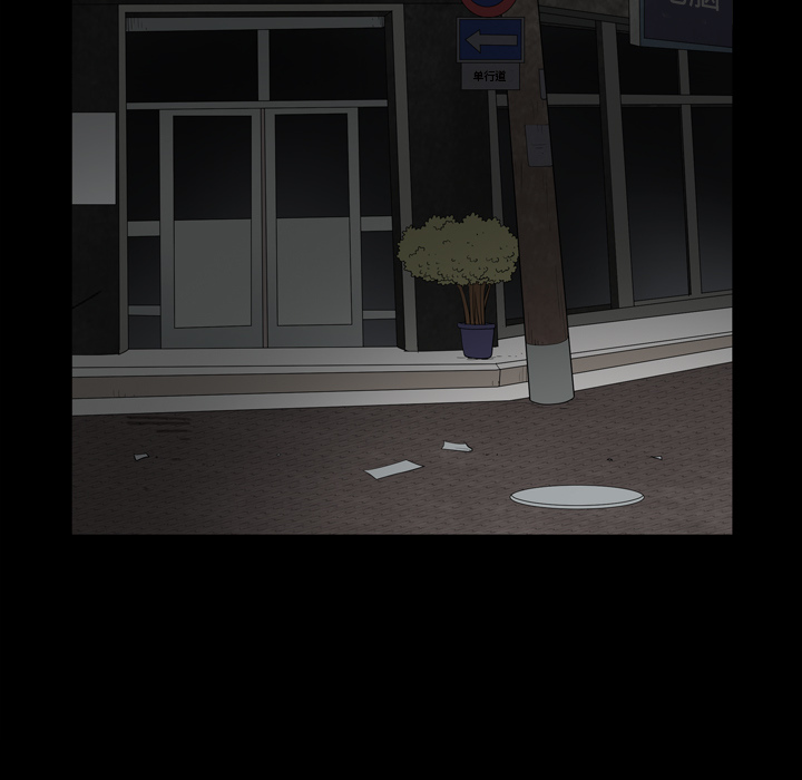 枷鎖2：赤腳 第1章 第203页