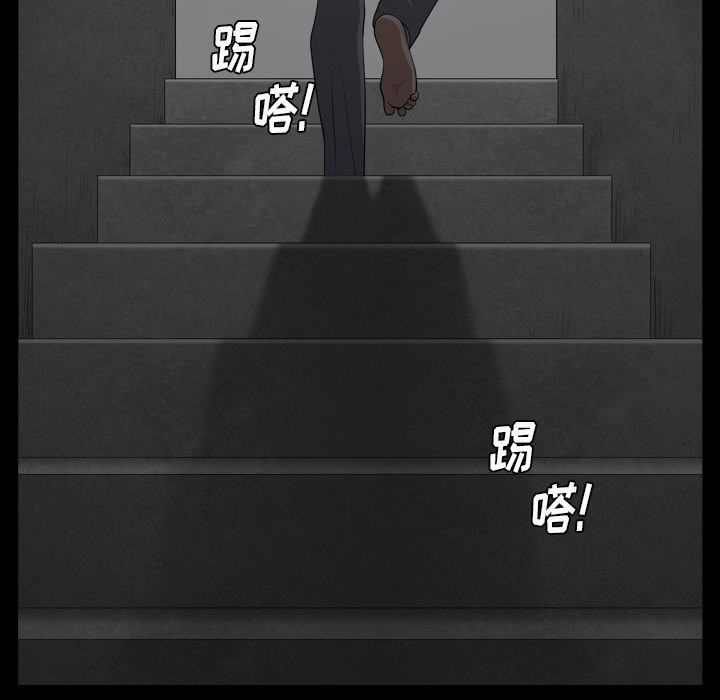 枷鎖2：赤腳 第1章 第213页