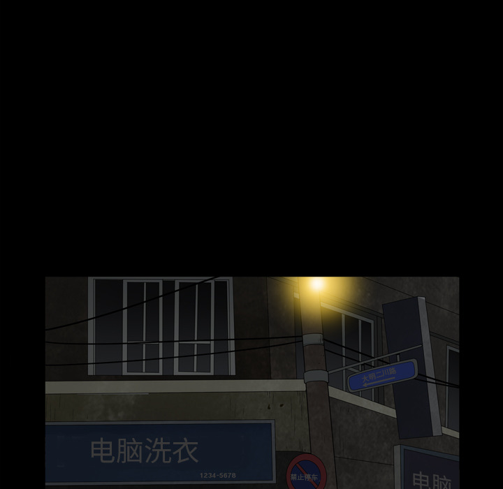 枷鎖2：赤腳 第1章 第189页