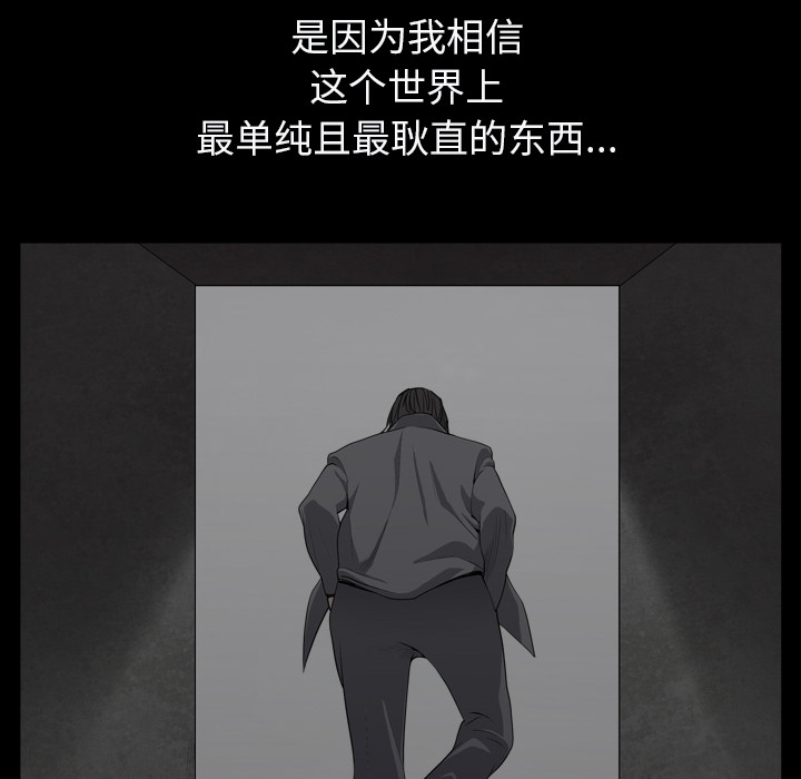 枷鎖2：赤腳 第1章 第186页