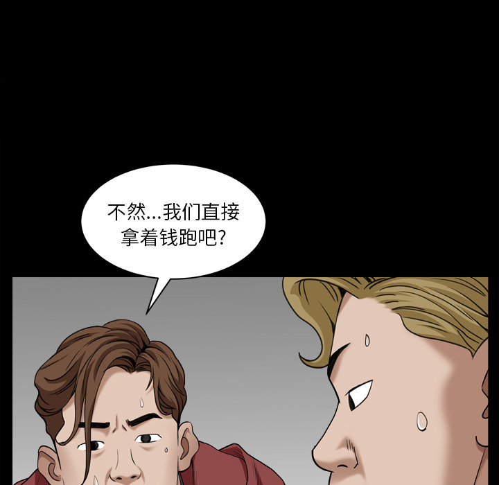 枷鎖2：赤腳 第1章 第230页