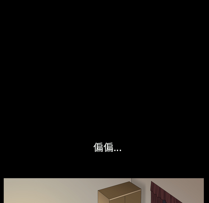 枷鎖2：赤腳 第1章 第220页