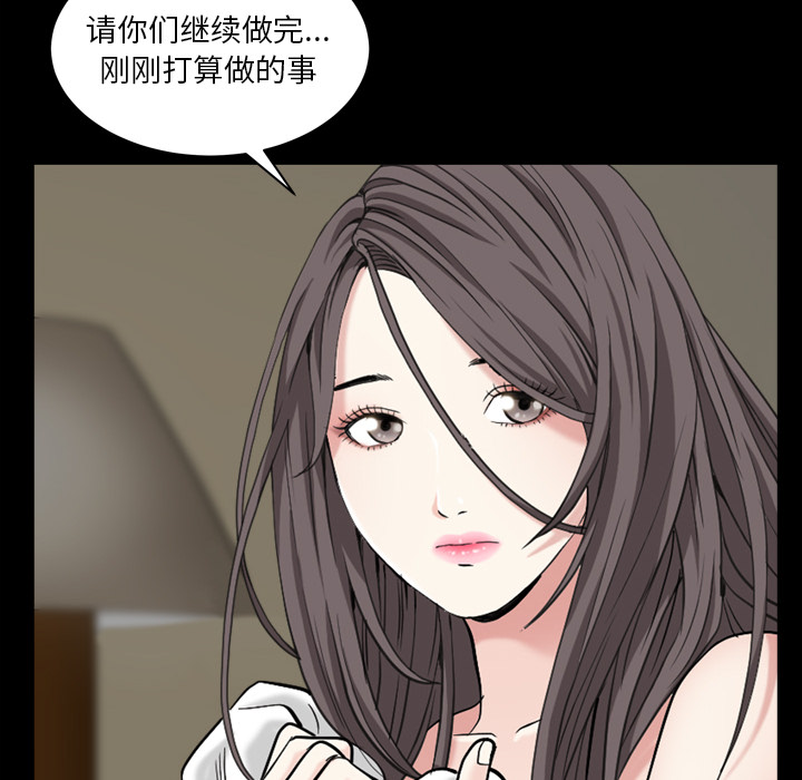 枷鎖2：赤腳 第1章 第244页