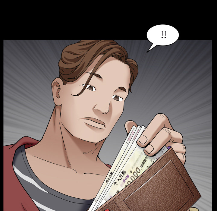 枷鎖2：赤腳 第1章 第170页