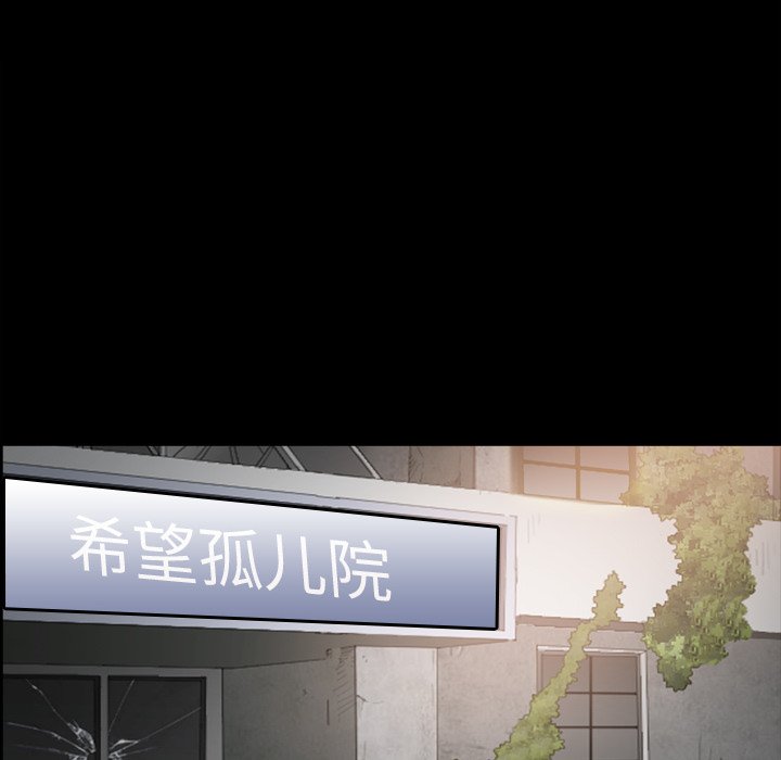 枷鎖2：赤腳 第12章 第46页