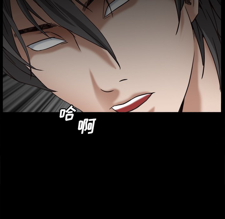 枷鎖2：赤腳 第12章 第17页