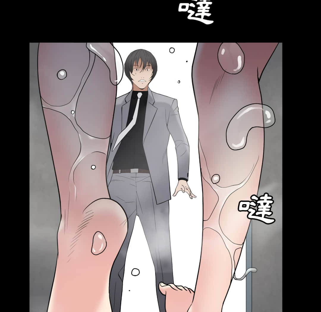 枷鎖2：赤腳 第14章 第14页