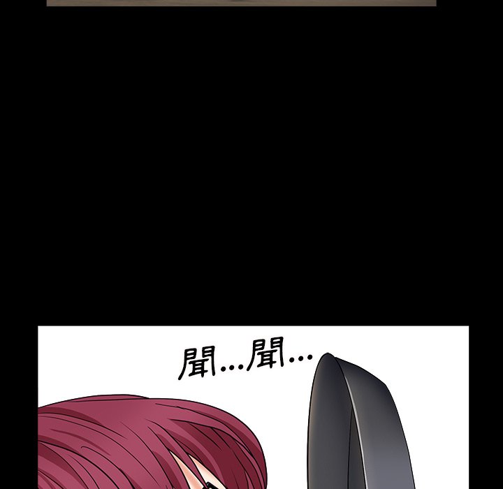 枷鎖2：赤腳 第16章 第40页