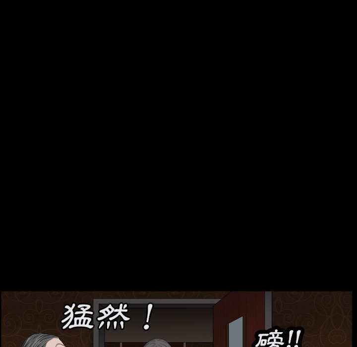 枷鎖2：赤腳 第17章 第112页