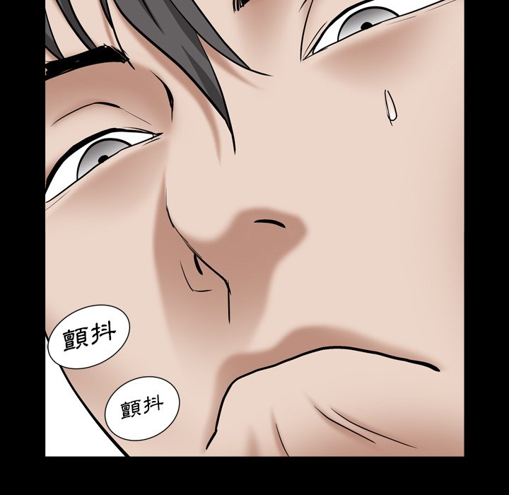 枷鎖2：赤腳 第17章 第83页