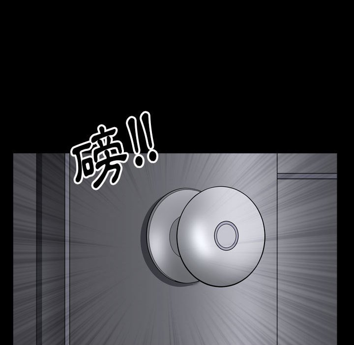 枷鎖2：赤腳 第21章 第31页