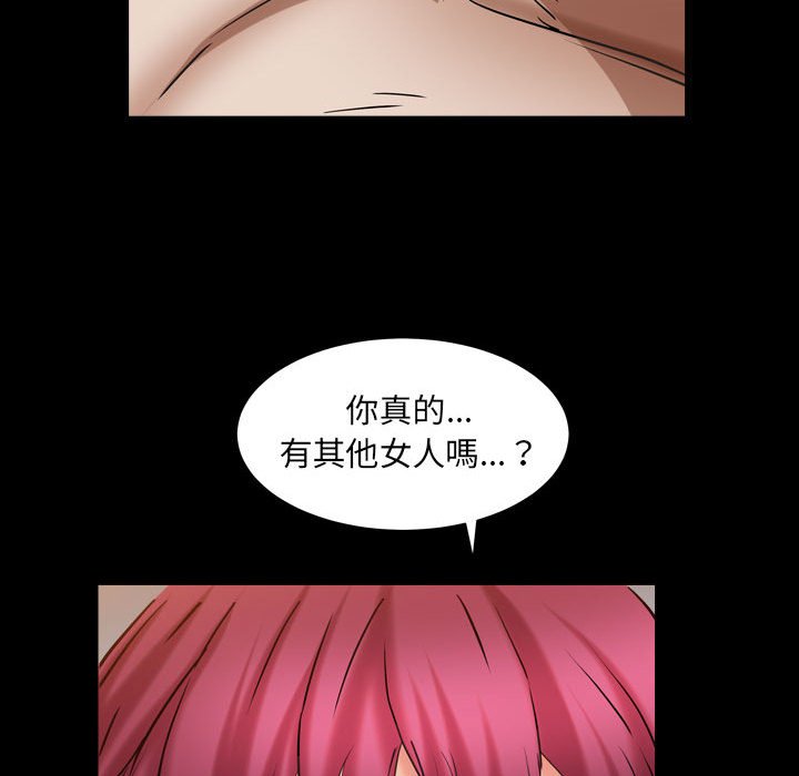 枷鎖2：赤腳 第22章 第13页