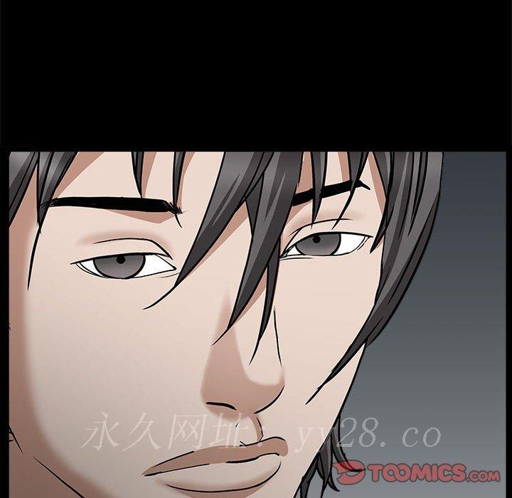 枷鎖2：赤腳 第26章 第136页
