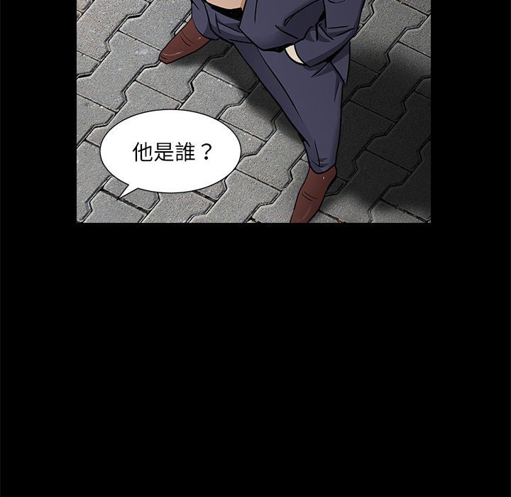 枷鎖2：赤腳 第26章 第126页