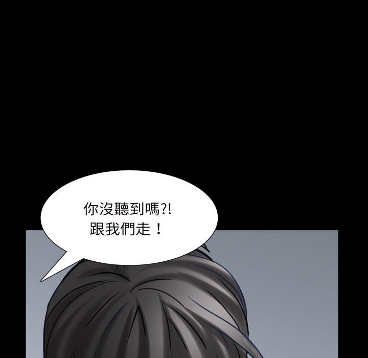 枷鎖2：赤腳 第27章 第36页