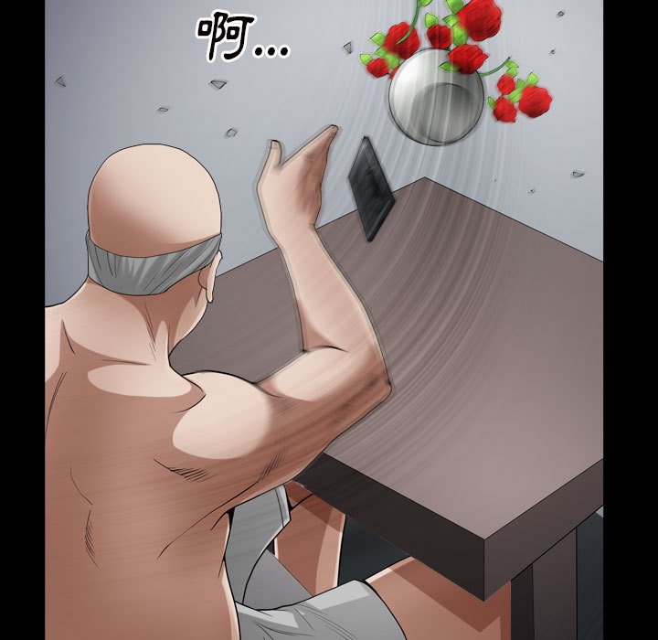 枷鎖2：赤腳 第28章 第48页