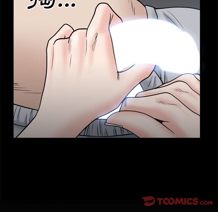枷鎖2：赤腳 第28章 第75页