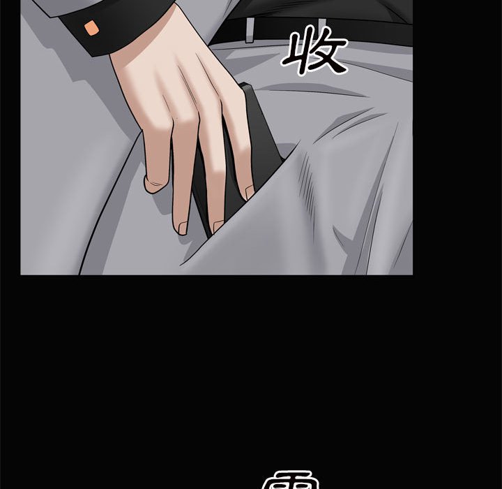 枷鎖2：赤腳 第28章 第123页