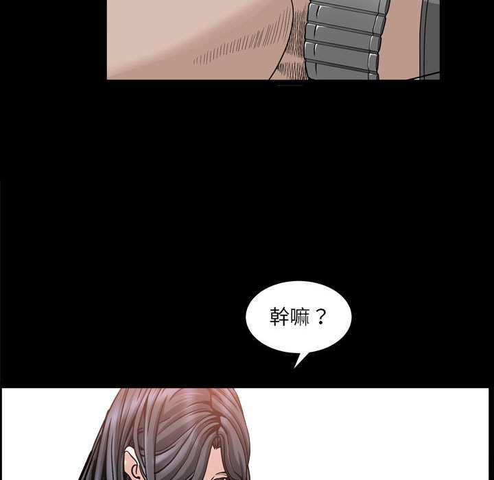 枷鎖2：赤腳 第29章 第68页