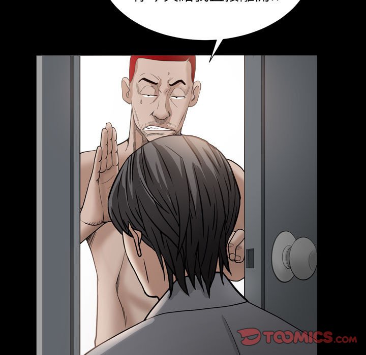 枷鎖2：赤腳 第29章 第123页