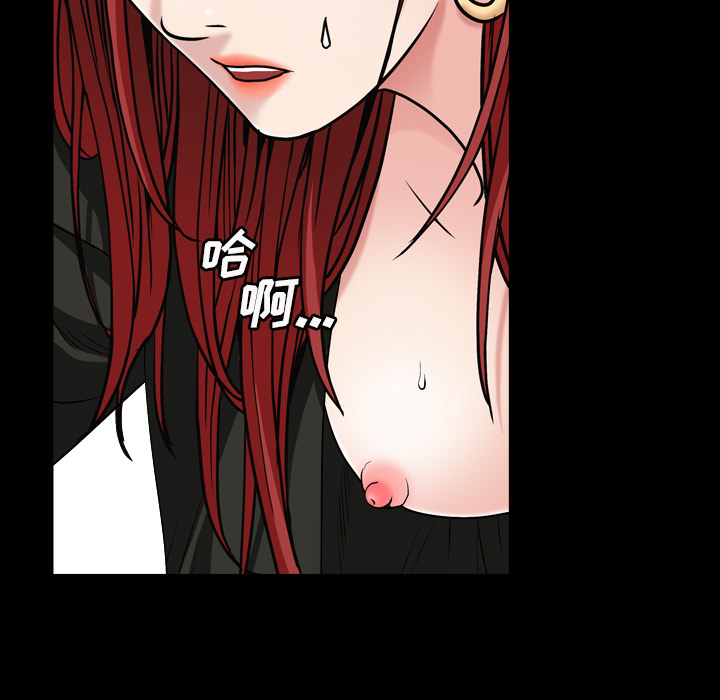 枷鎖2：赤腳 第2章 第19页