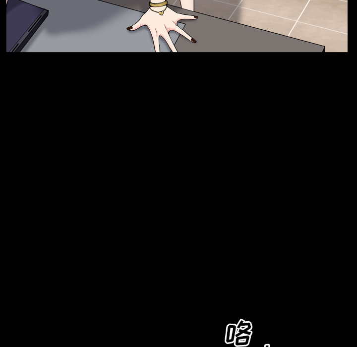 枷鎖2：赤腳 第2章 第16页