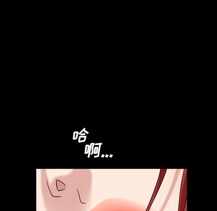 枷鎖2：赤腳 第2章 第9页