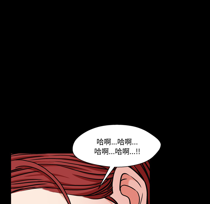 枷鎖2：赤腳 第2章 第22页