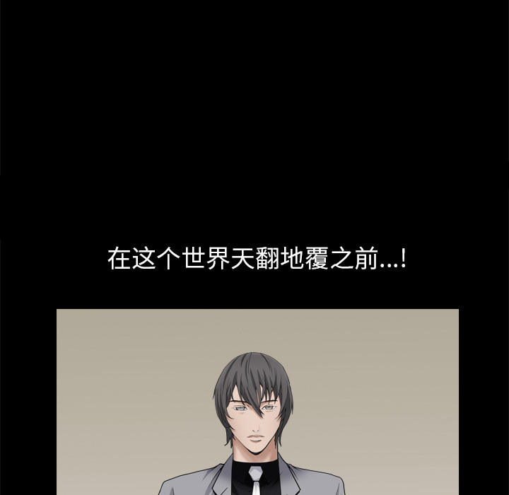 枷鎖2：赤腳 第2章 第180页
