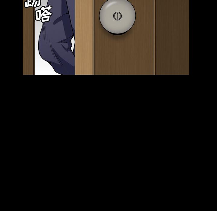 枷鎖2：赤腳 第2章 第159页