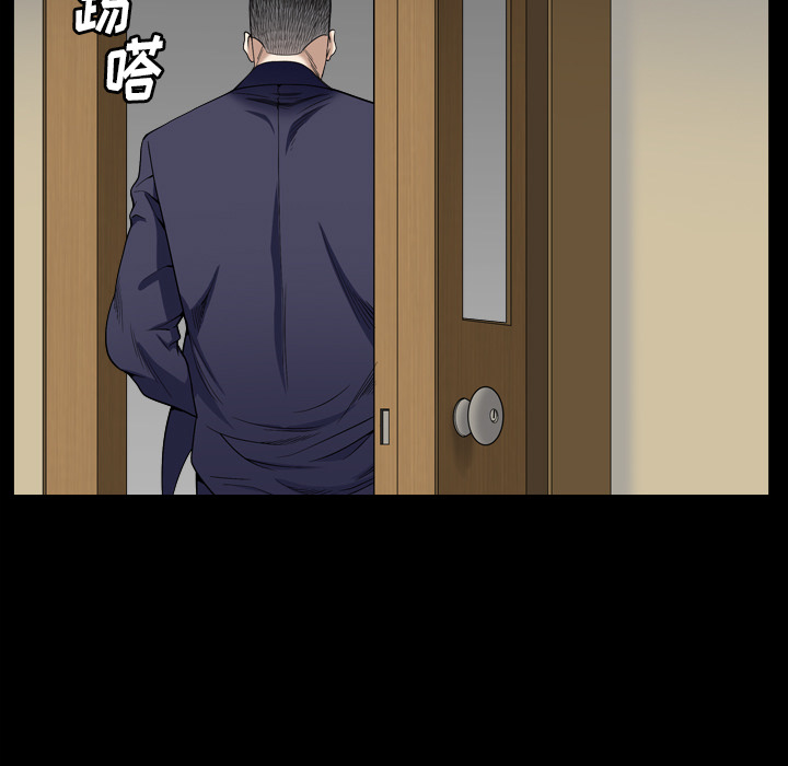 枷鎖2：赤腳 第2章 第161页
