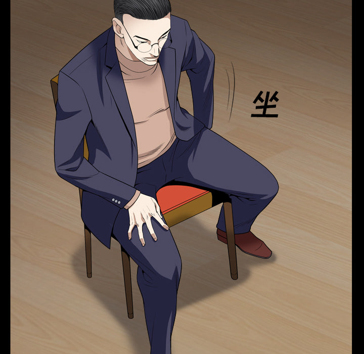 枷鎖2：赤腳 第2章 第131页