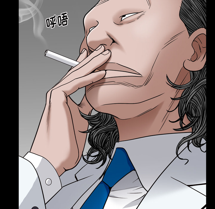 枷鎖2：赤腳 第2章 第104页