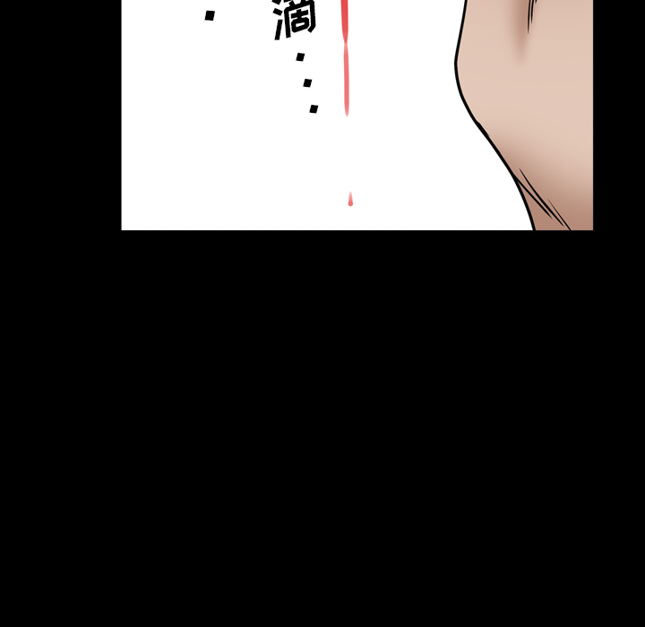 枷鎖2：赤腳 第2章 第95页