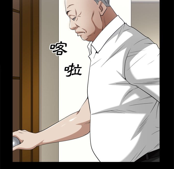 枷鎖2：赤腳 第39章 第32页