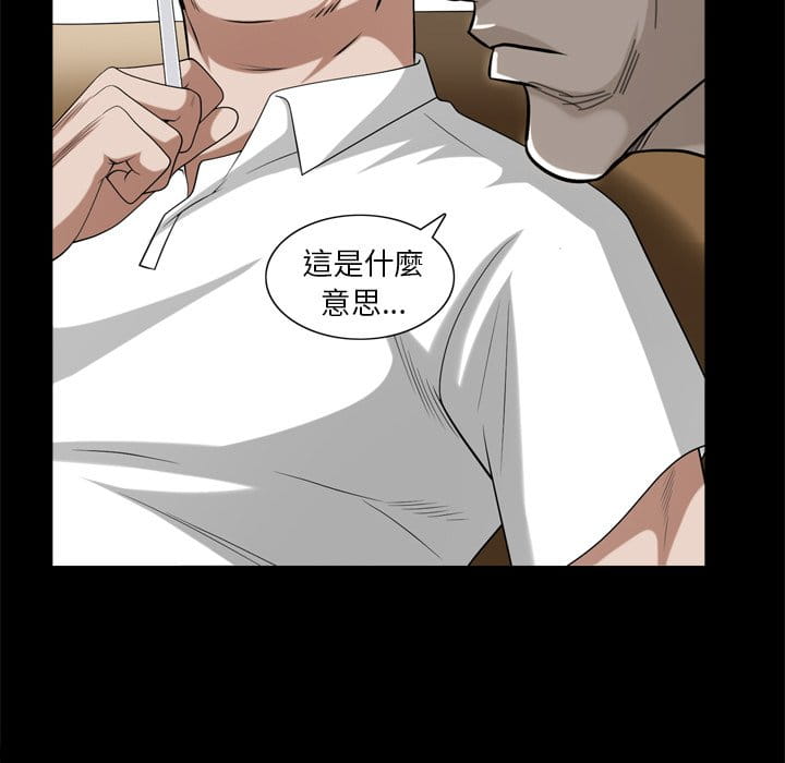 枷鎖2：赤腳 第39章 第11页