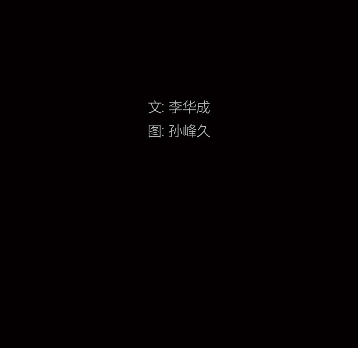 枷鎖2：赤腳 第3章 第9页