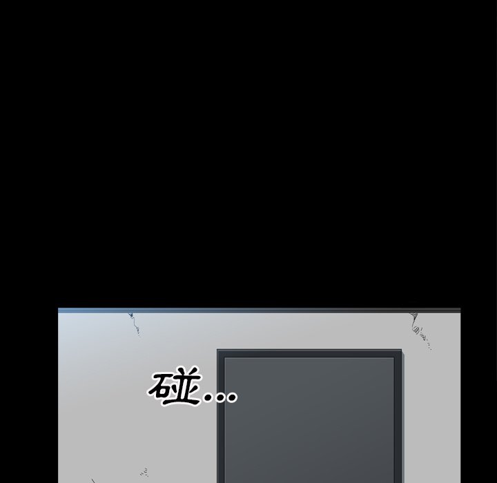 枷鎖2：赤腳 第32章 第23页