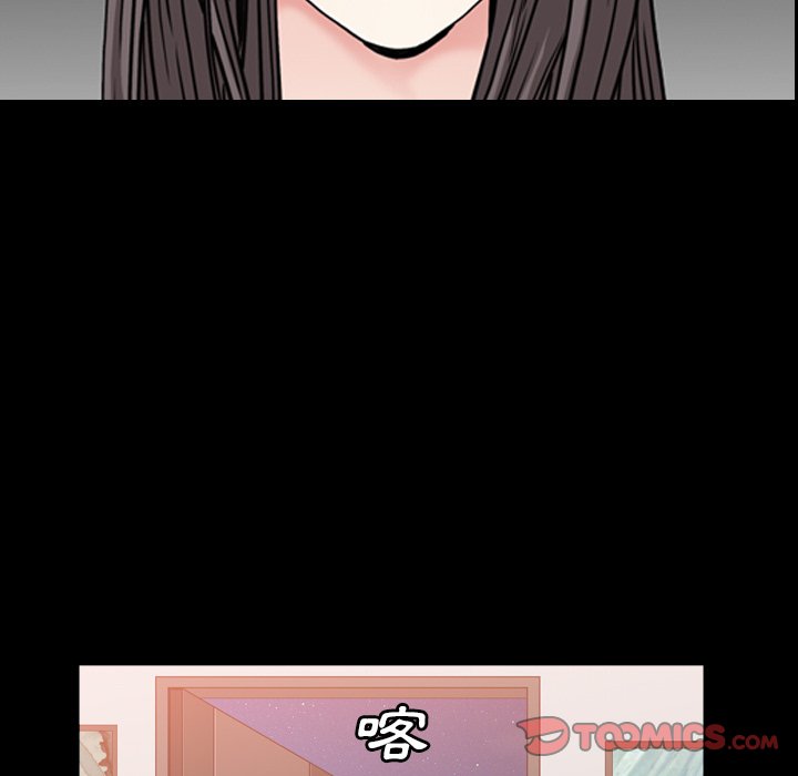 枷鎖2：赤腳 第32章 第38页