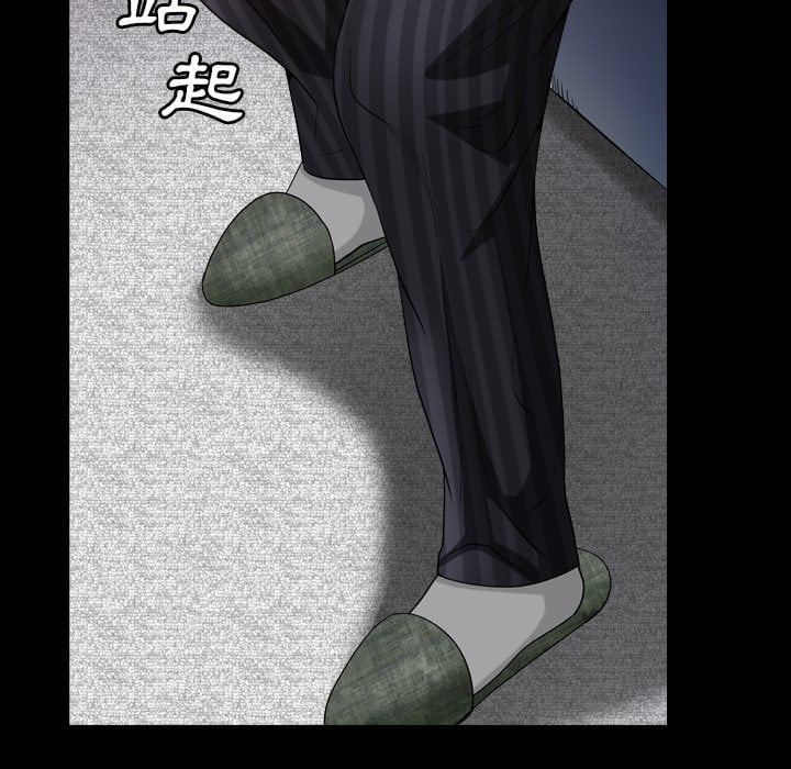 枷鎖2：赤腳 第33章 第26页