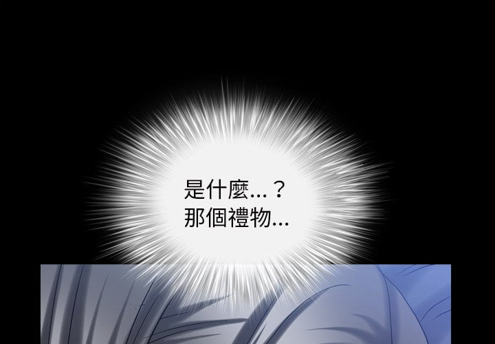 枷鎖2：赤腳 第34章 第1页