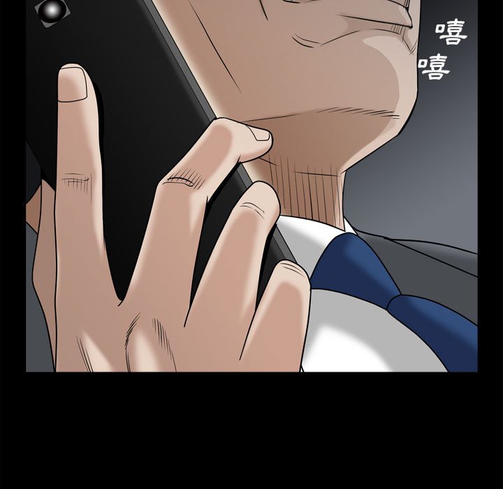 枷鎖2：赤腳 第35章 第52页