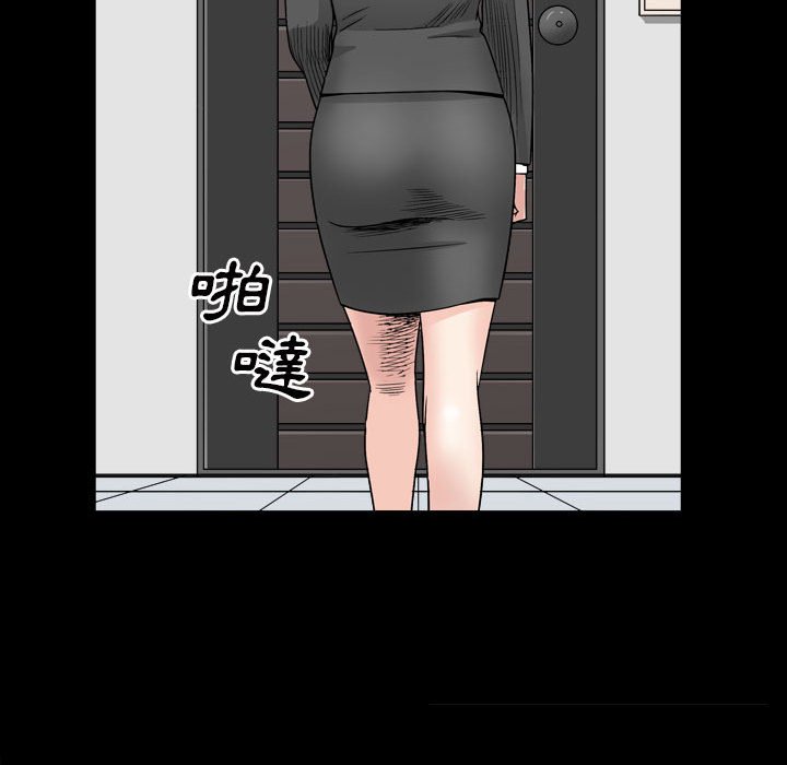 枷鎖2：赤腳 第35章 第84页