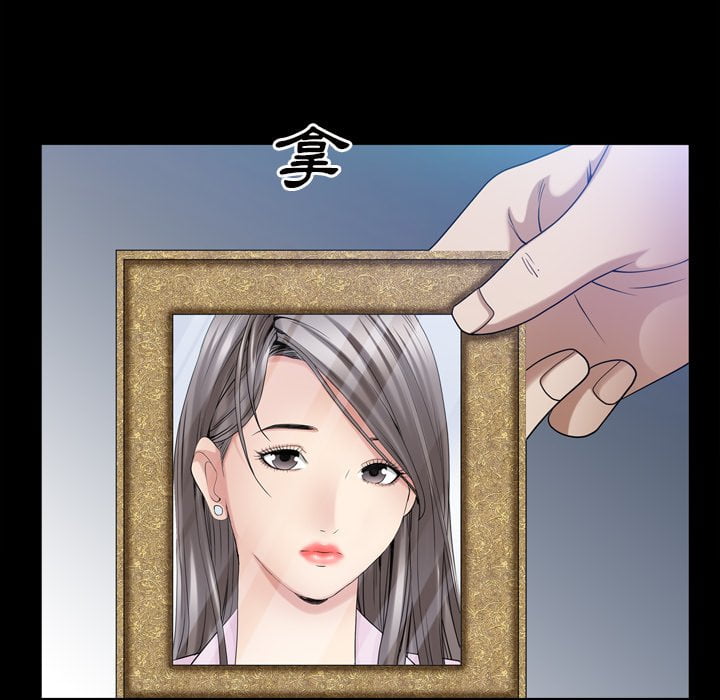 枷鎖2：赤腳 第41章 第5页