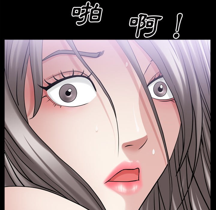 枷鎖2：赤腳 第42章 第63页