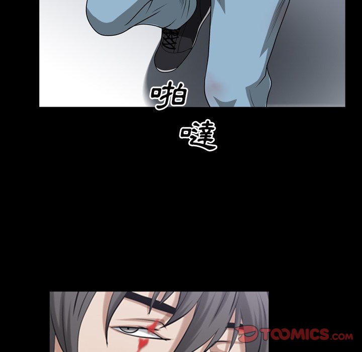 枷鎖2：赤腳 第44章 第44页