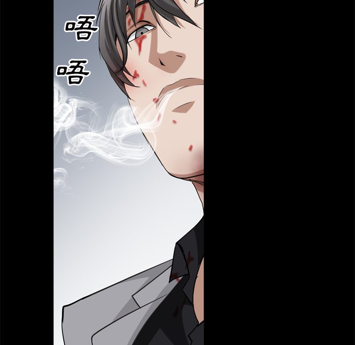 枷鎖2：赤腳 第45章 第106页