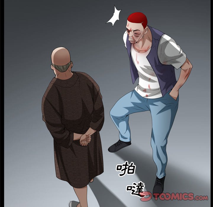 枷鎖2：赤腳 第45章 第123页