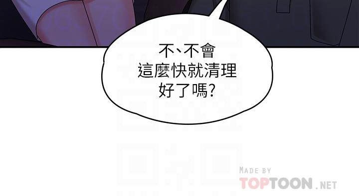 青春期小阿姨 第11話-學妹脫掉內褲難道是想... 第18页