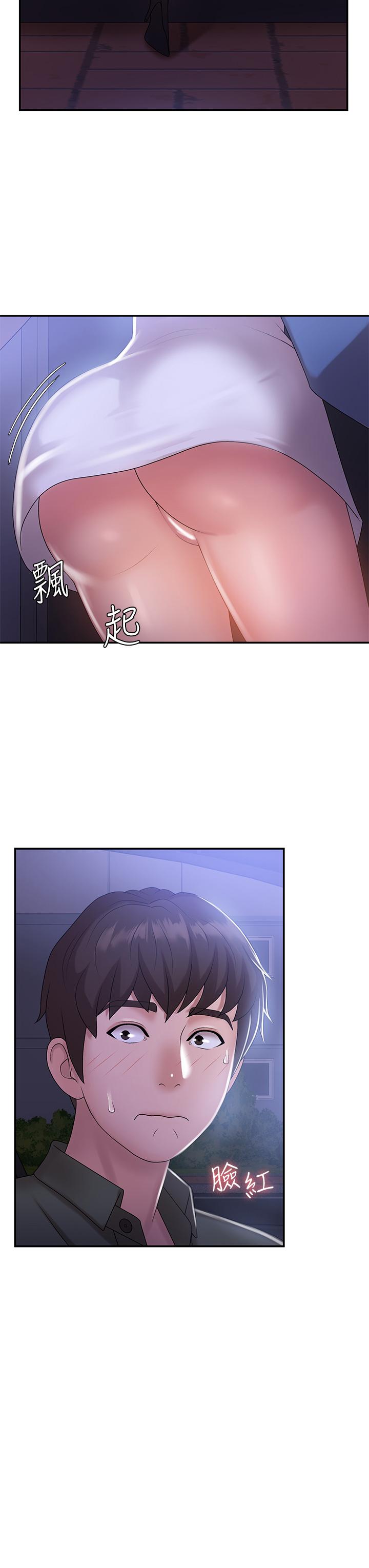 青春期小阿姨 第11話-學妹脫掉內褲難道是想... 第25页